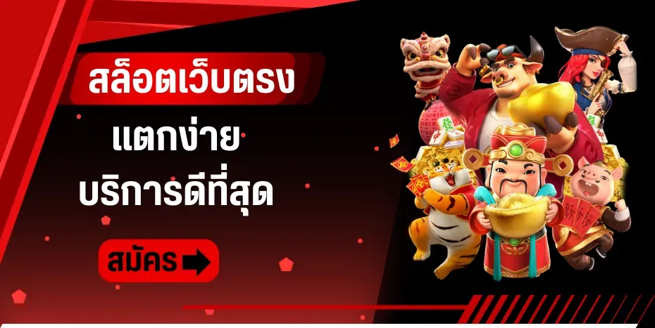 betflix168